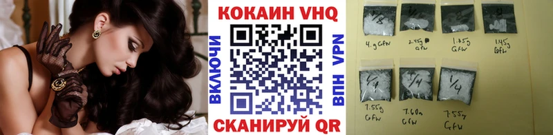 КОКАИН Fish Scale  Алапаевск 