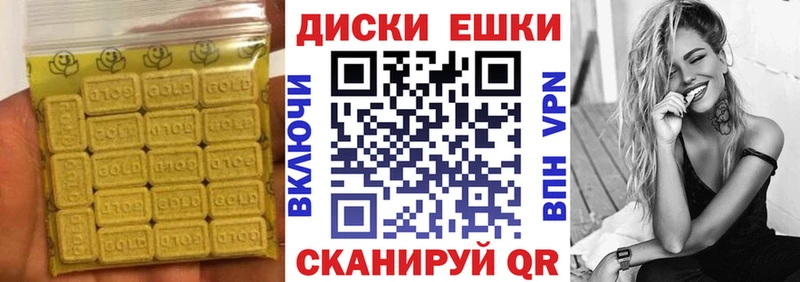 Ecstasy ешки Алапаевск