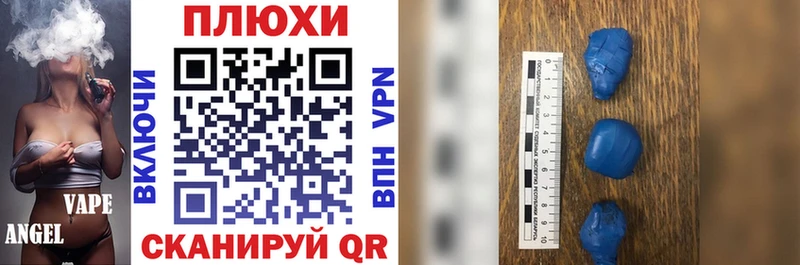 shop клад  Алапаевск  ГАШ Изолятор 