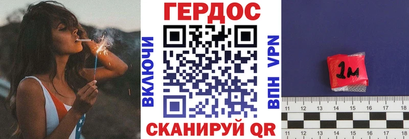 мориарти какой сайт  OMG зеркало  Алапаевск  ГЕРОИН Heroin 