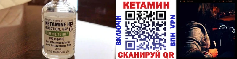 Кетамин ketamine  Алапаевск 