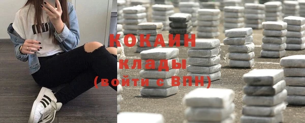 спиды Абдулино