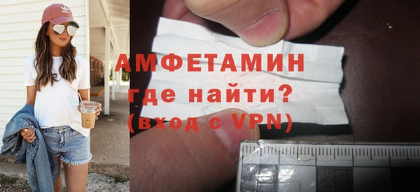 спиды Абдулино