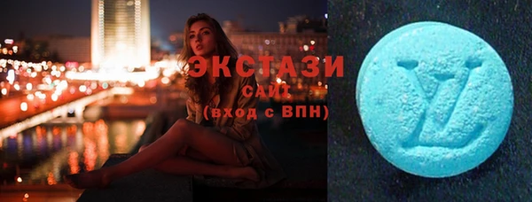 спиды Абдулино