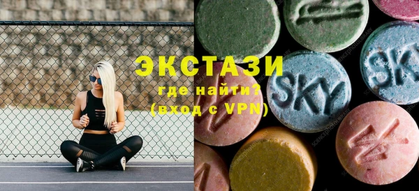 синтетический гашиш Абаза