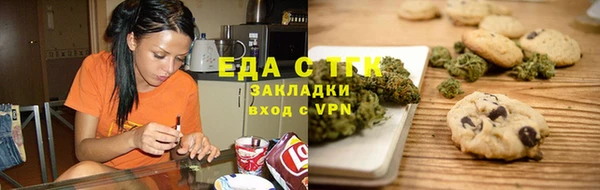 синтетический гашиш Абаза