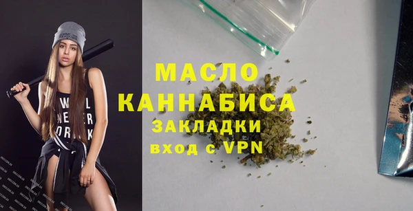 сатива Абинск