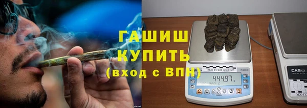 сатива Абинск