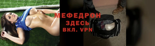 сатива Абинск