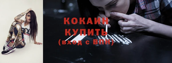 спиды Абдулино