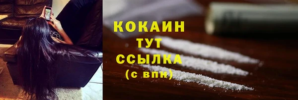 спиды Абдулино