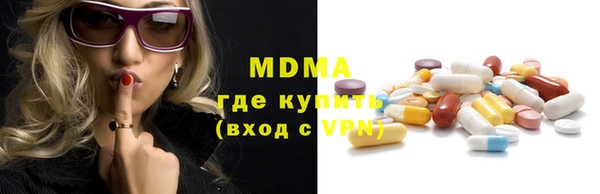 спиды Абдулино