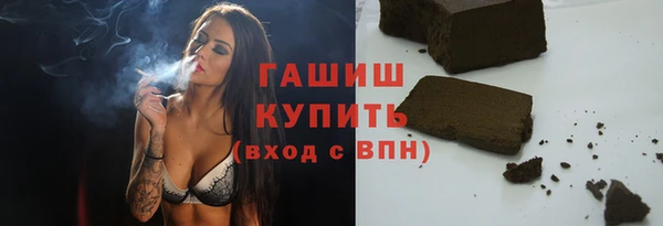 спиды Абдулино