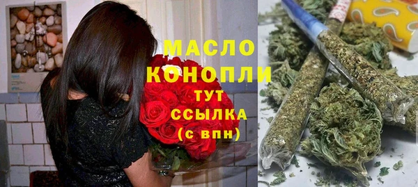 сатива Абинск