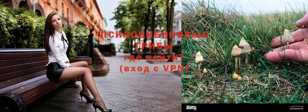 синтетический гашиш Абаза