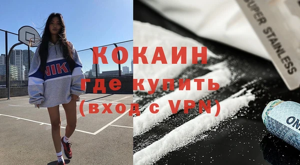 спиды Абдулино
