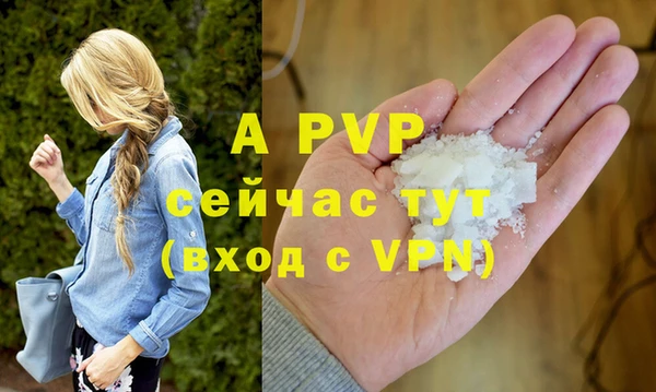 а пвп мука Алексеевка