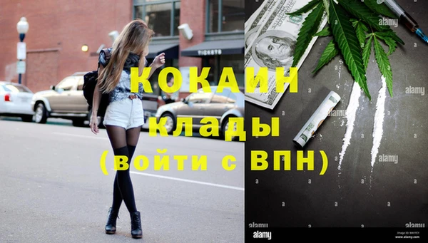 синтетический гашиш Абаза