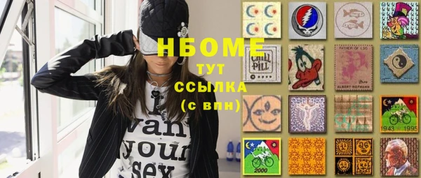 синтетический гашиш Абаза