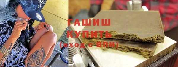 синтетический гашиш Абаза