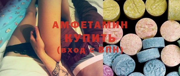 сатива Абинск