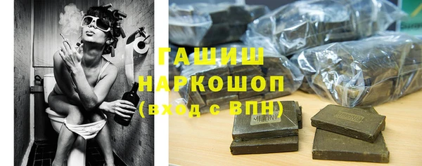 синтетический гашиш Абаза