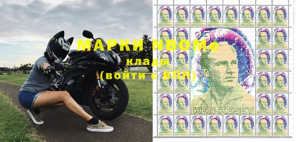 синтетический гашиш Абаза