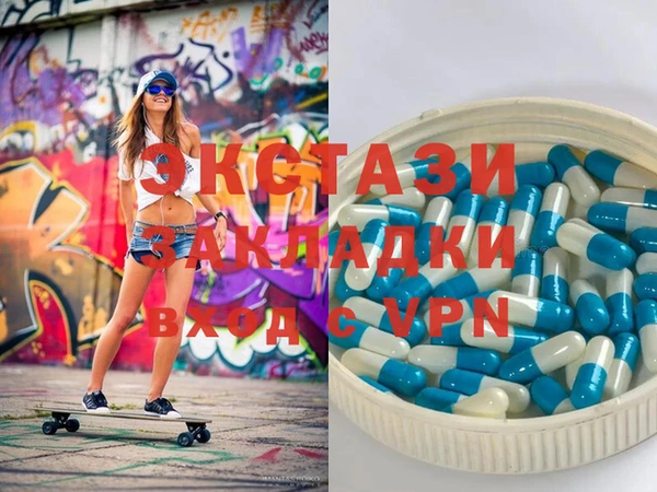 спиды Абдулино