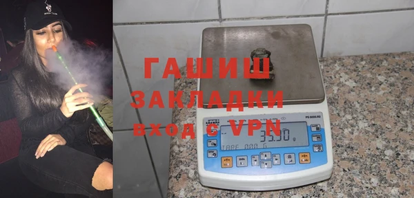 сатива Абинск