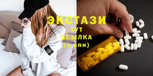 сатива Абинск