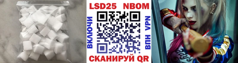 LSD-25 экстази кислота  Алапаевск 