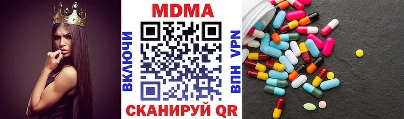 цены наркотик  ссылка на мегу   MDMA Molly  Алапаевск 