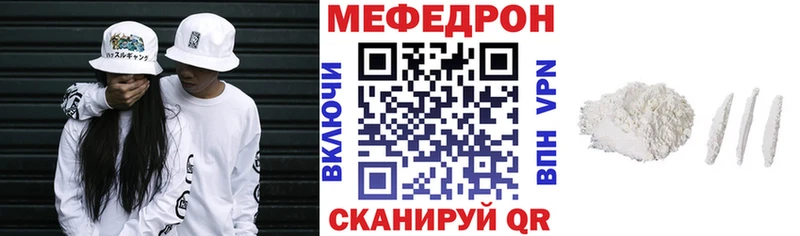 KRAKEN маркетплейс  Алапаевск  Мефедрон VHQ 