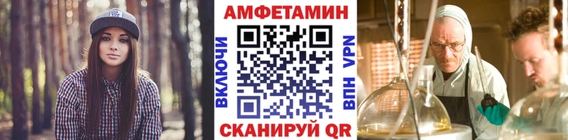 Метамфетамин винт цена наркотик Алапаевск