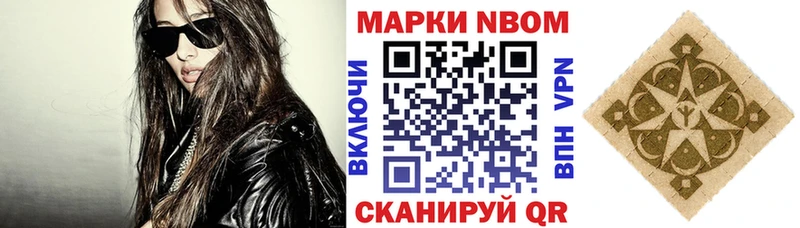 где можно купить blacksprut сайт Марки N-bome 1500мкг Алапаевск