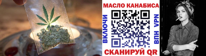 Дистиллят ТГК Wax  Алапаевск 